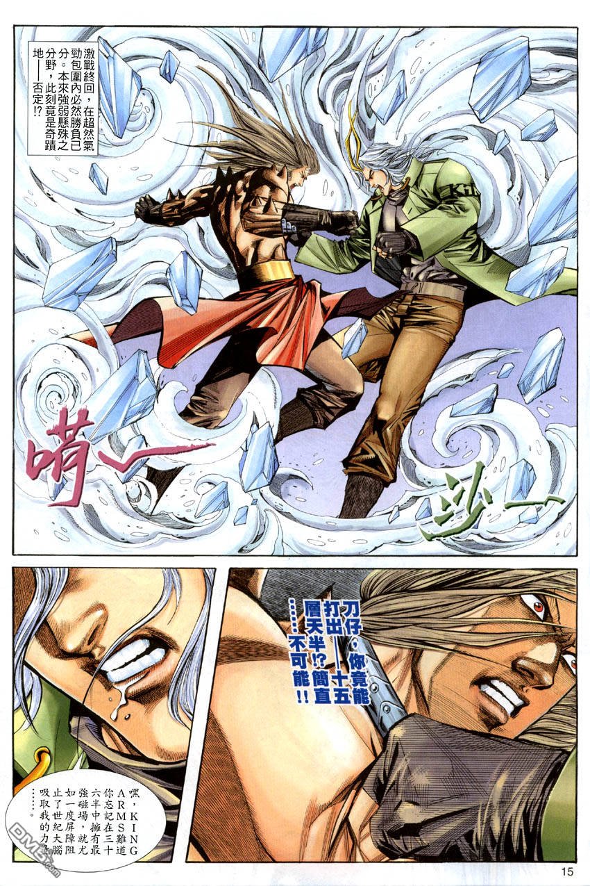 第16-21话