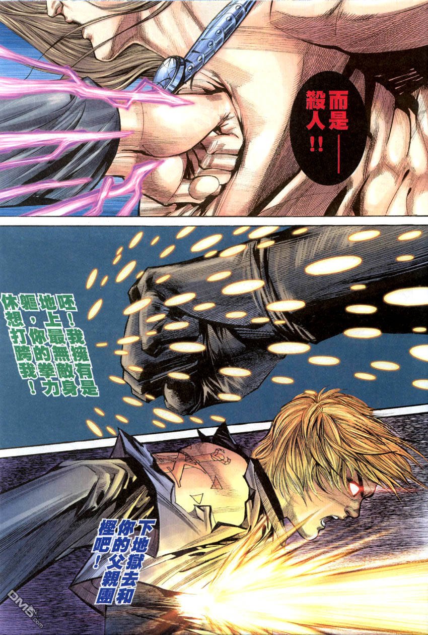 第16-21话