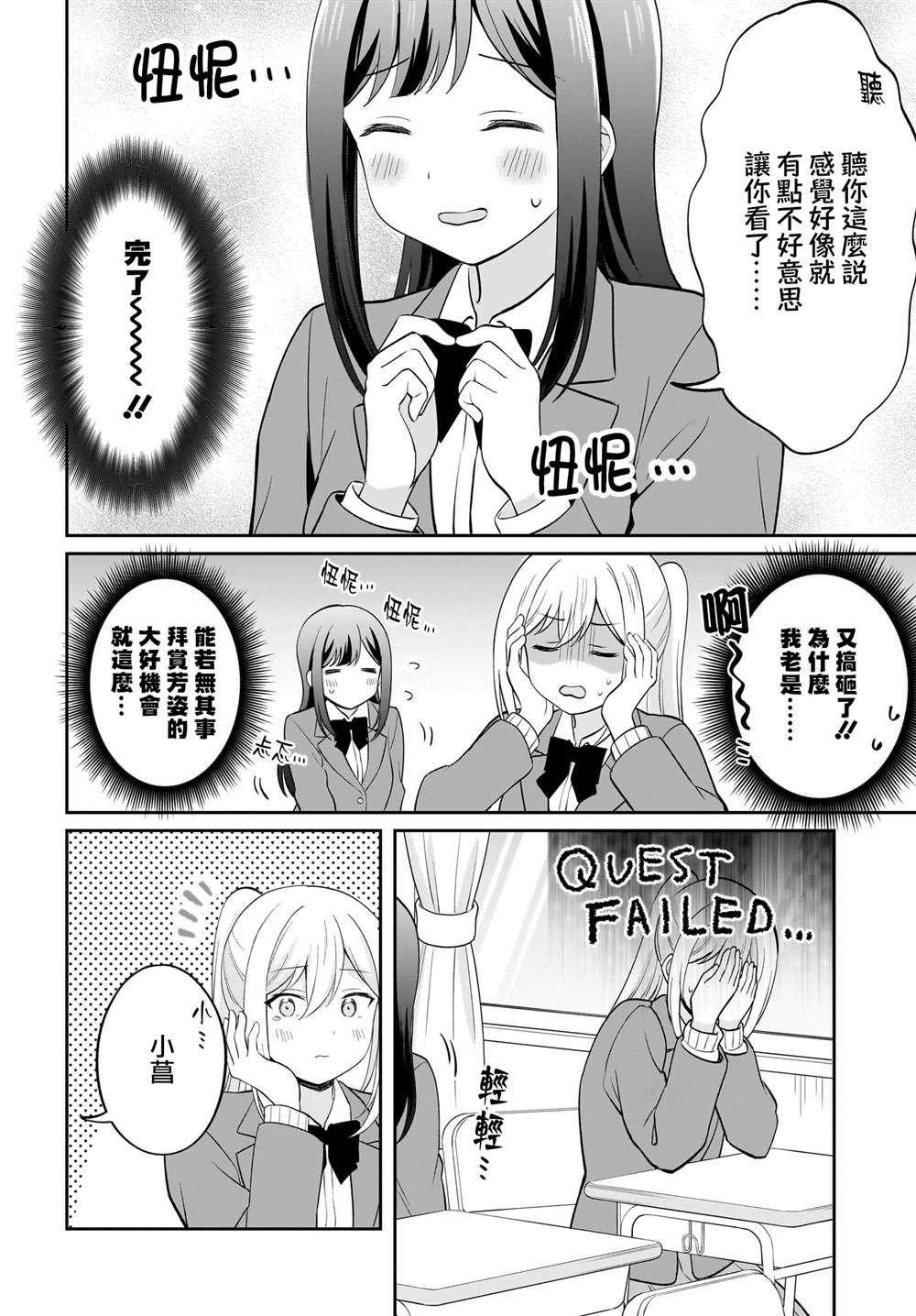 番外篇