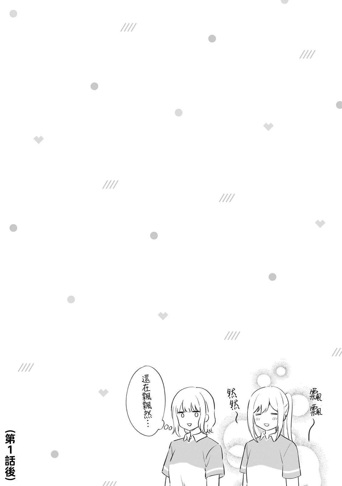 01卷附录