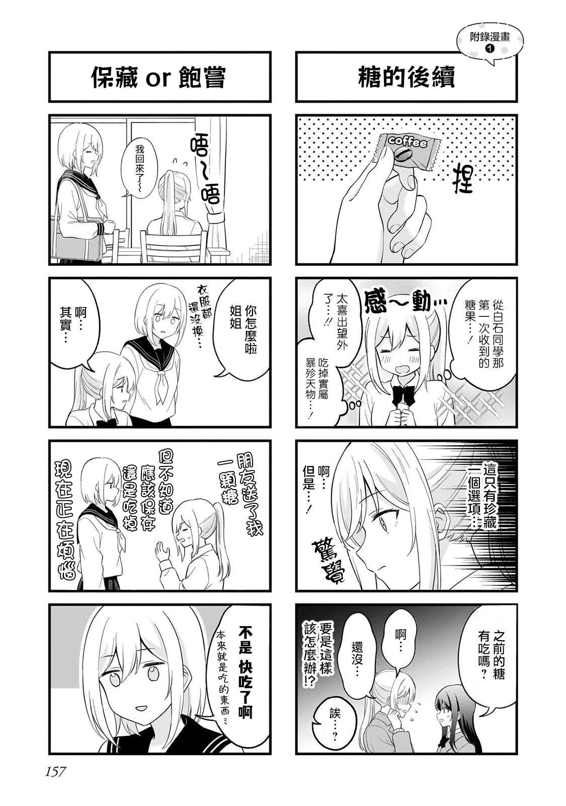 01卷附录