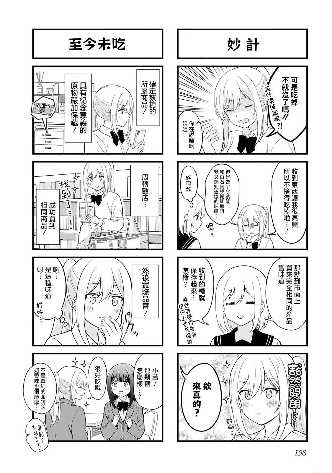 01卷附录