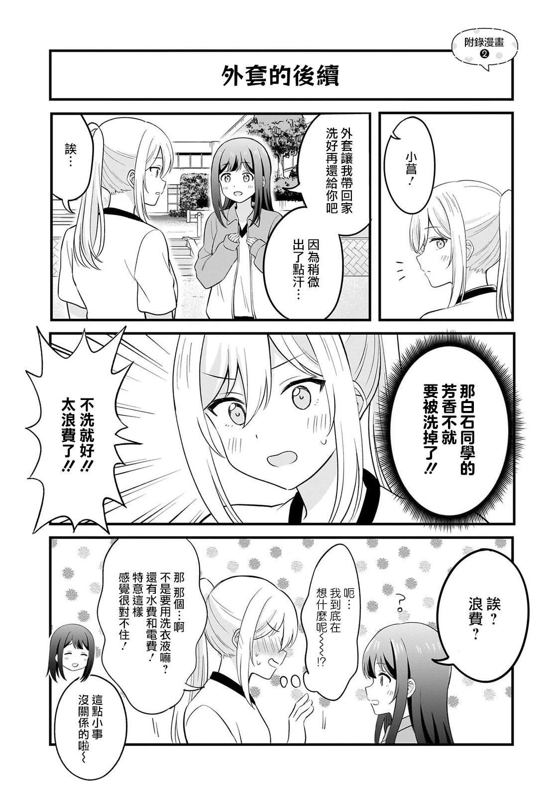 01卷附录