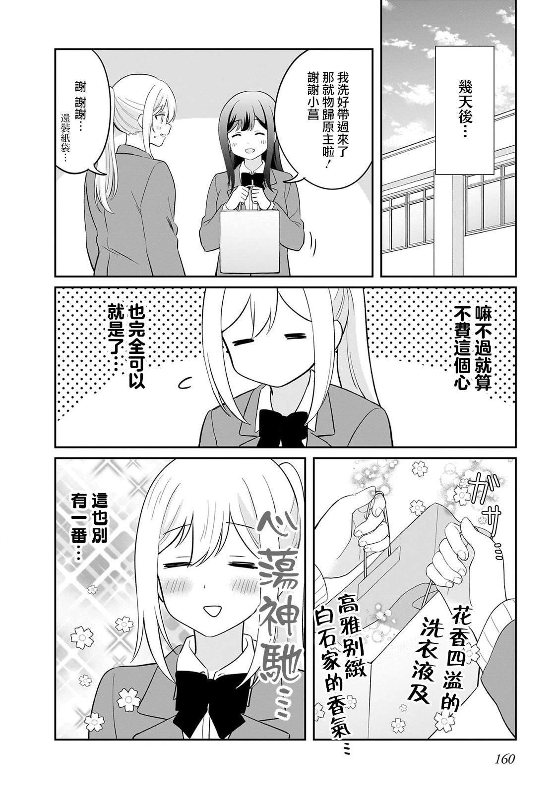 01卷附录