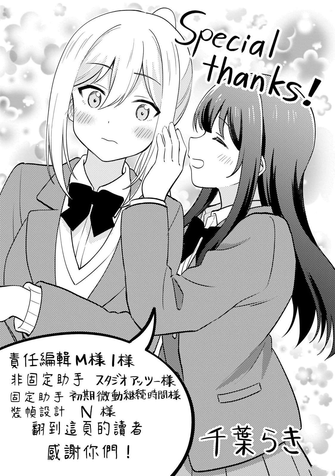 01卷附录