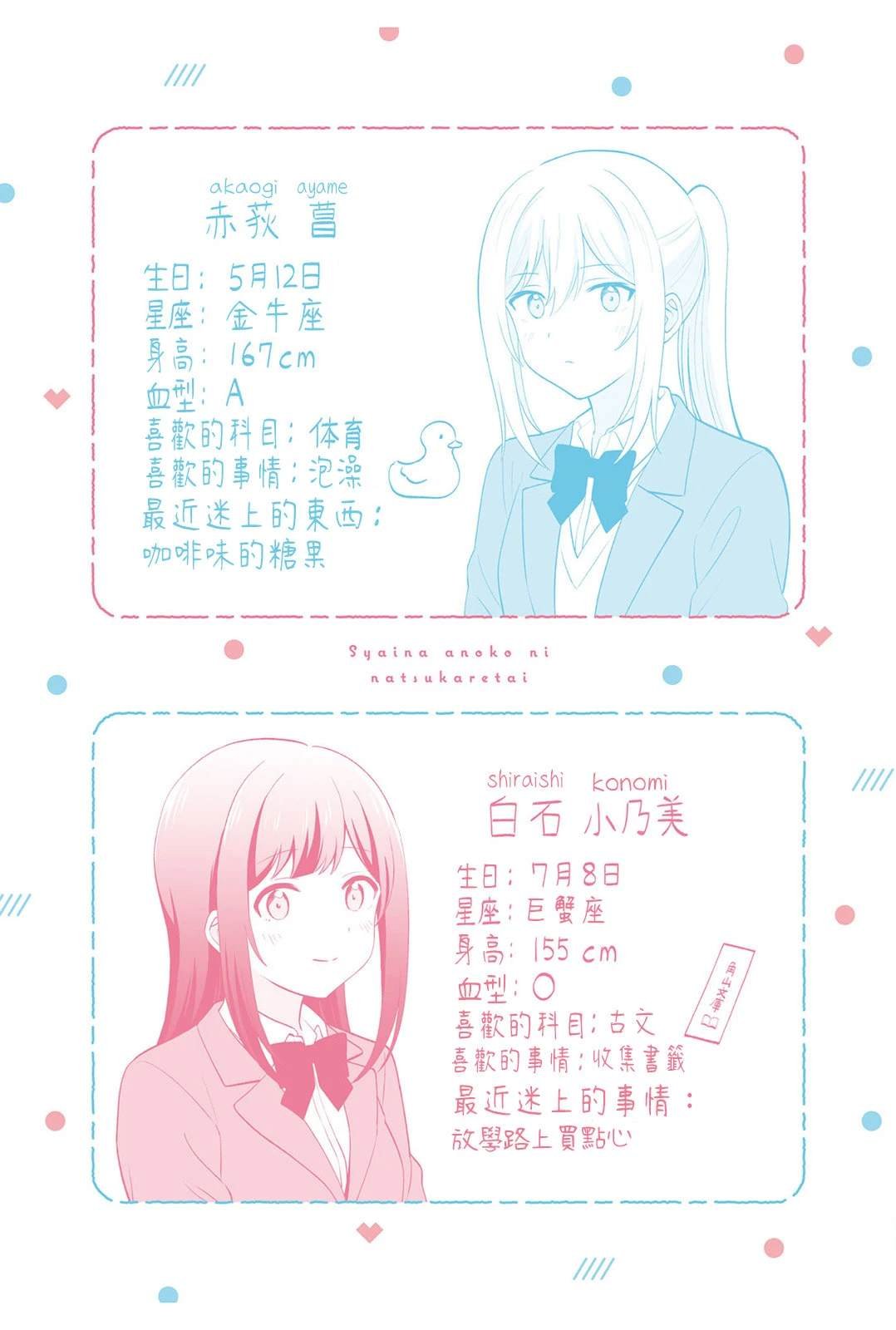 01卷附录