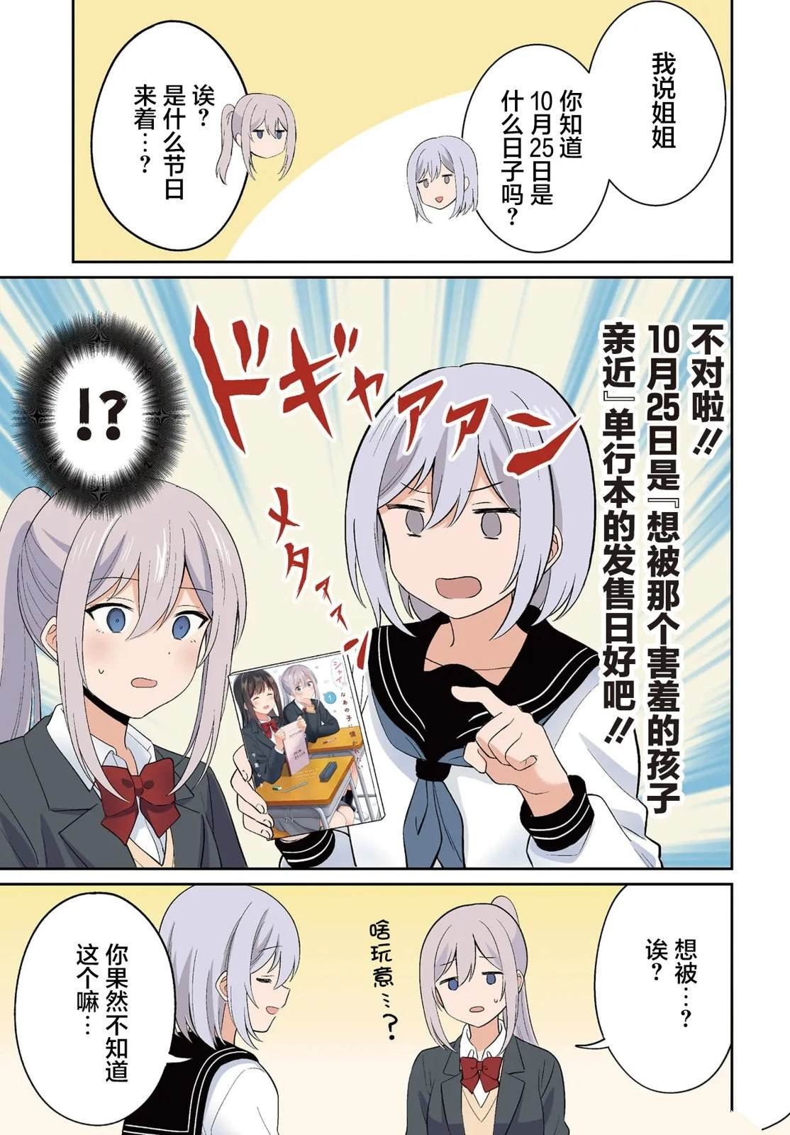 01卷附录