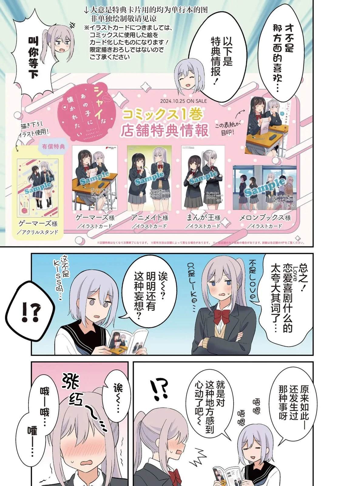 01卷附录