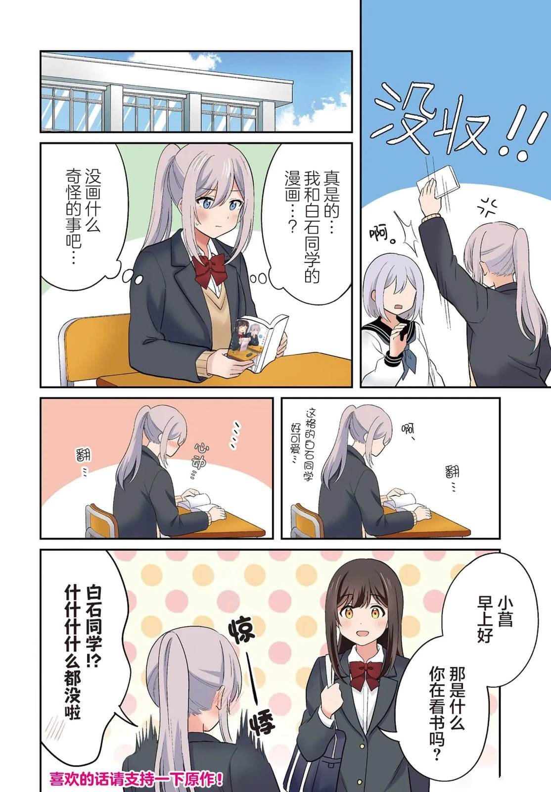 01卷附录