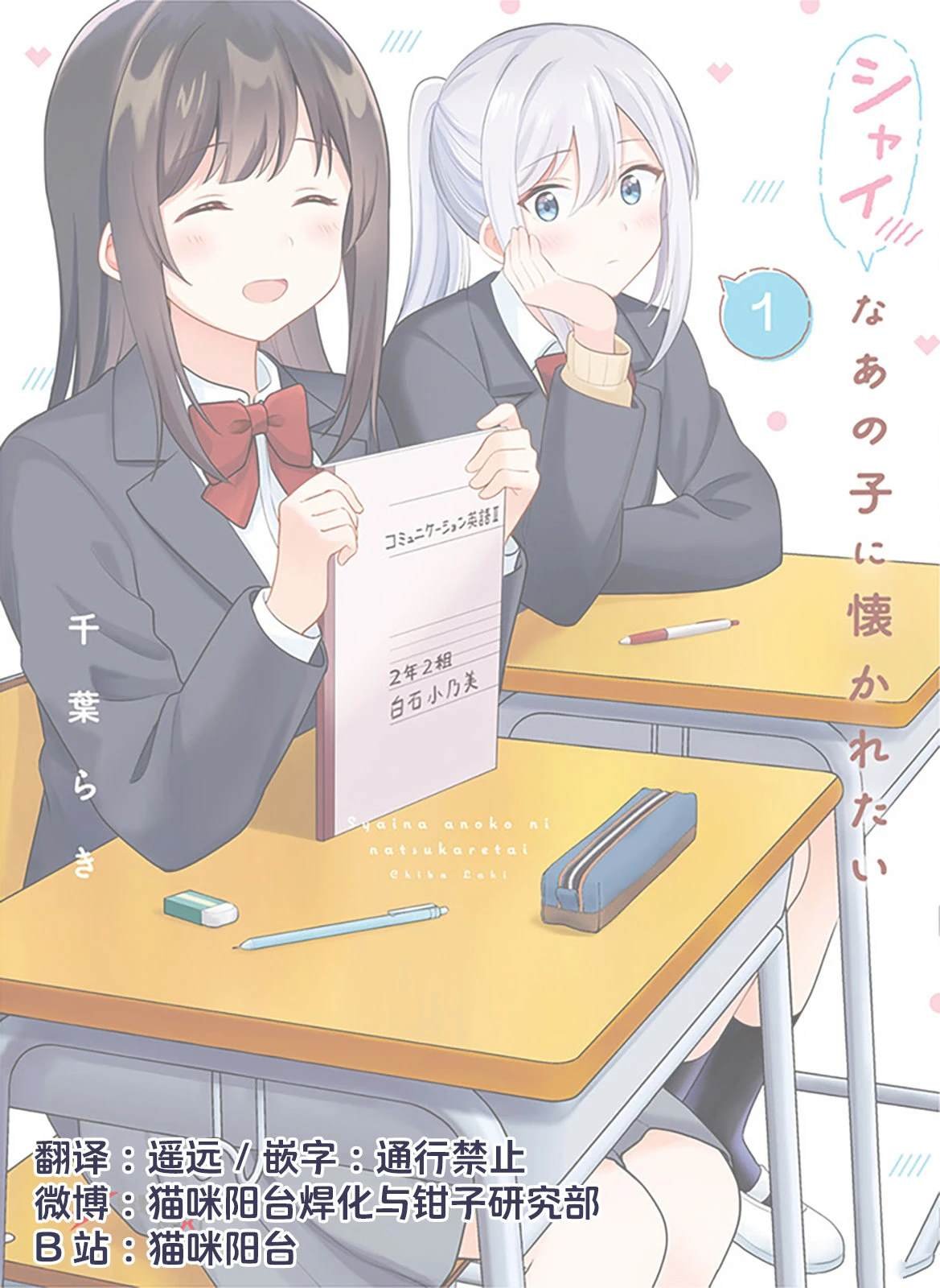 01卷附录