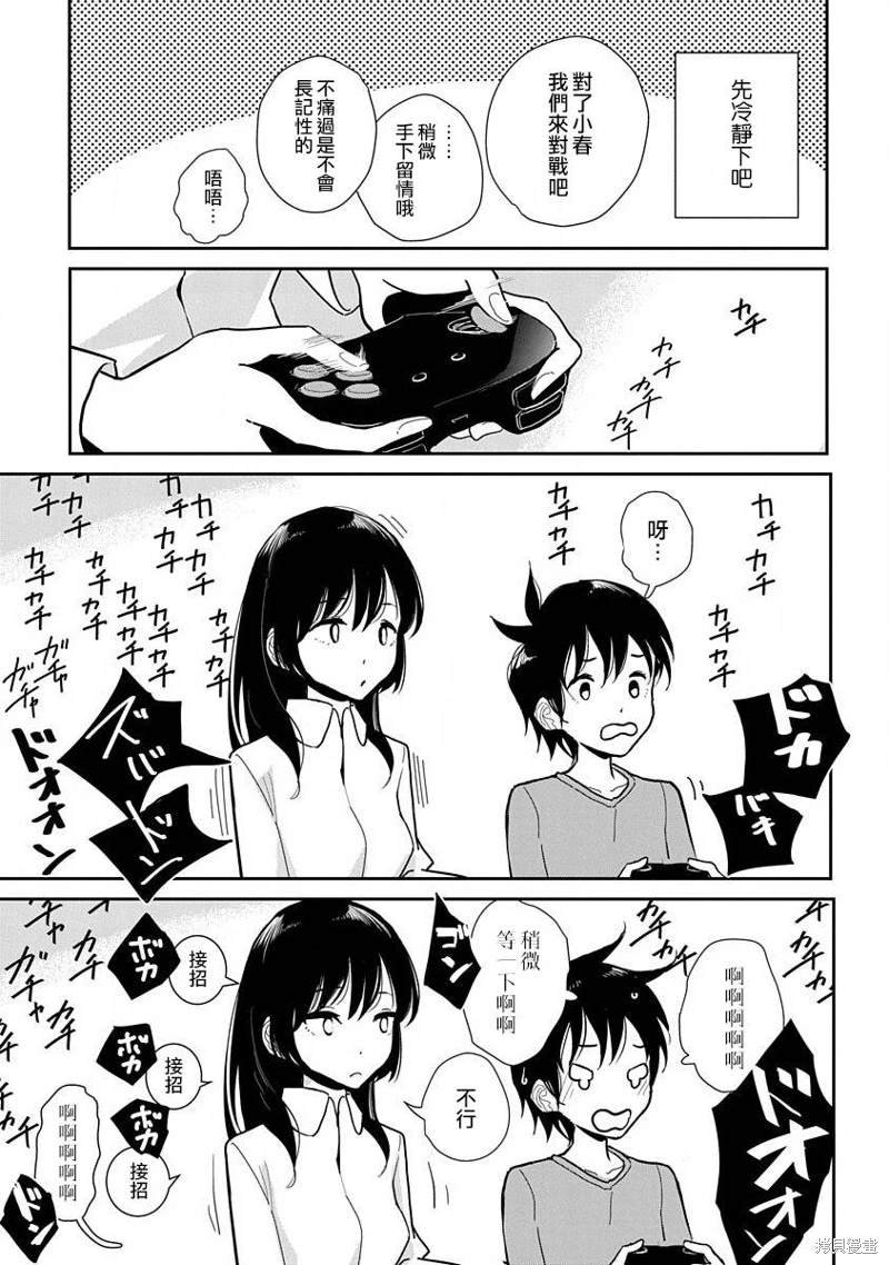 第15话