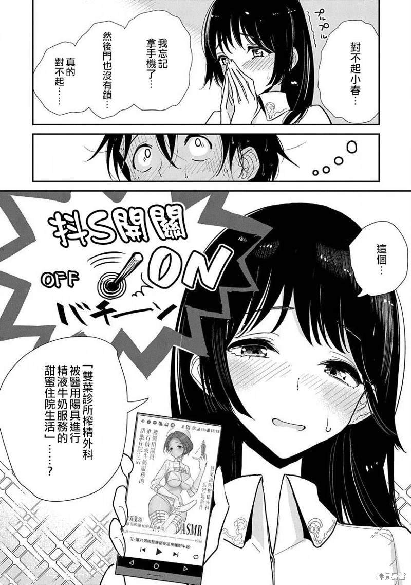 第15话