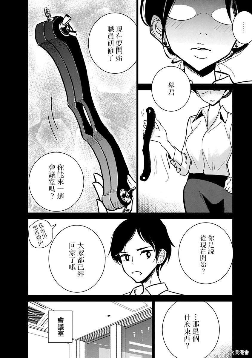 第17话