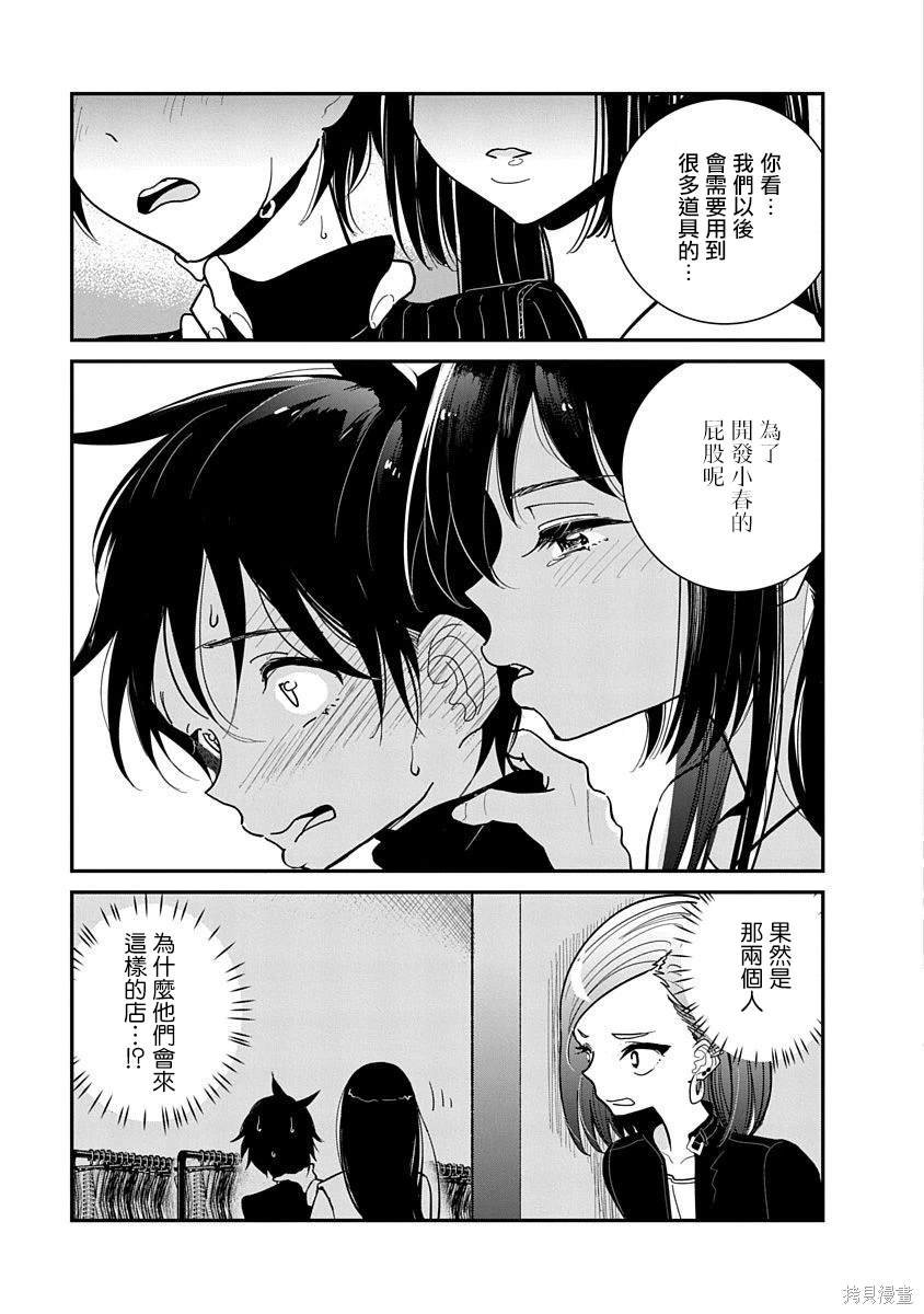 第18话