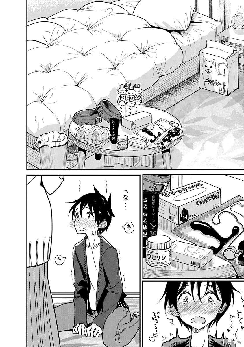第19话