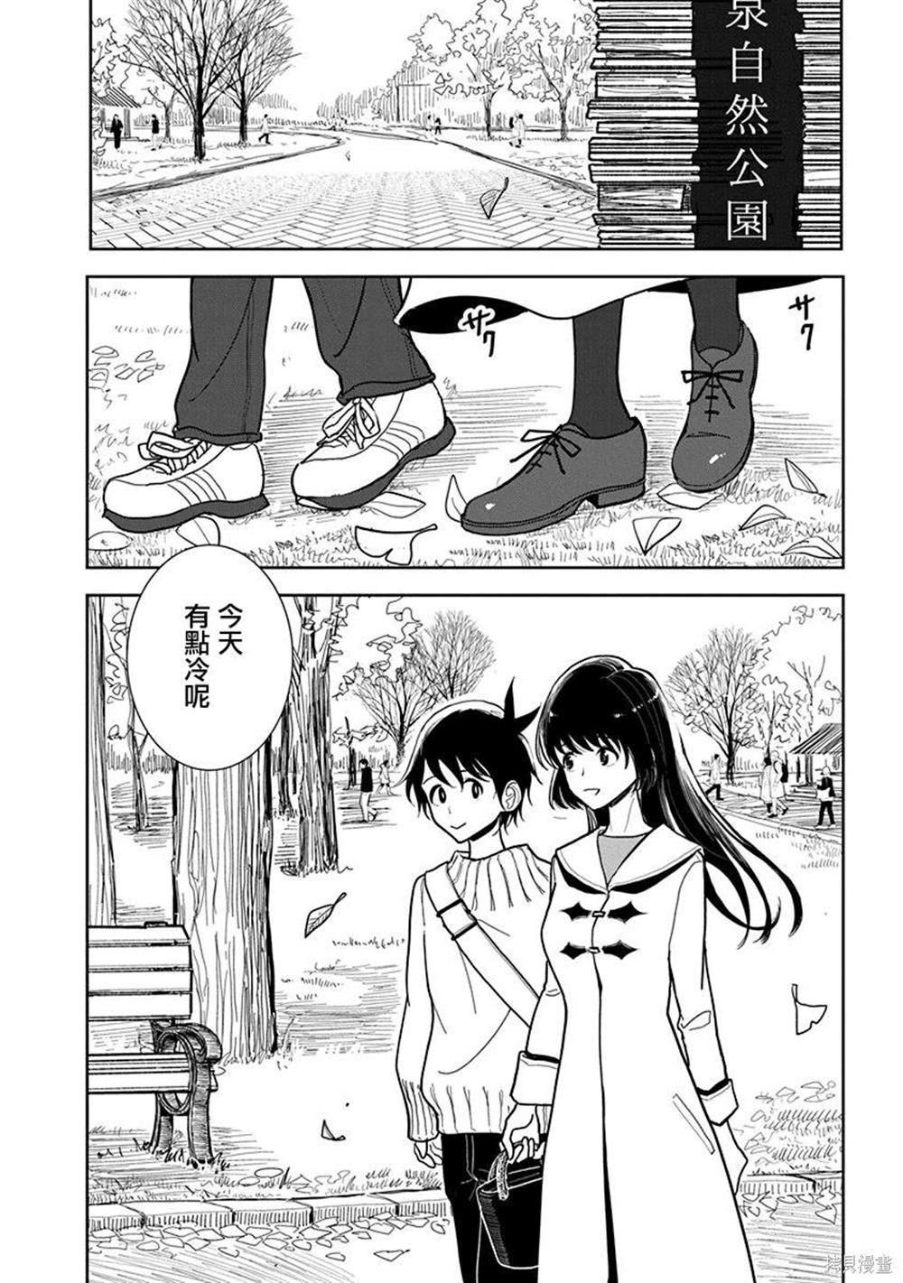 第23话
