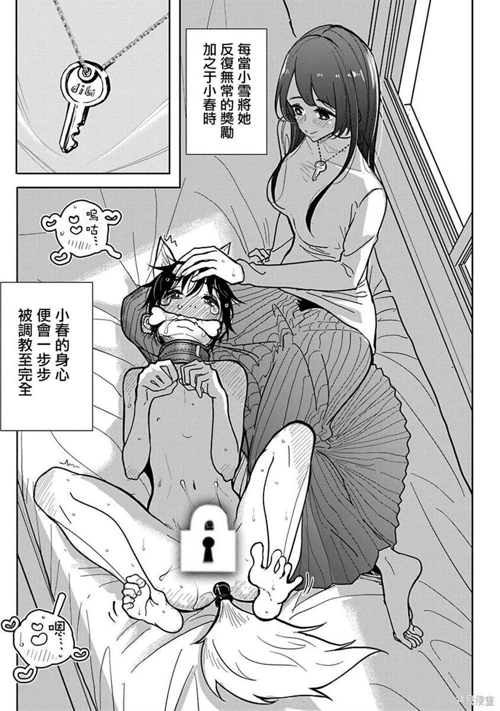 第24话