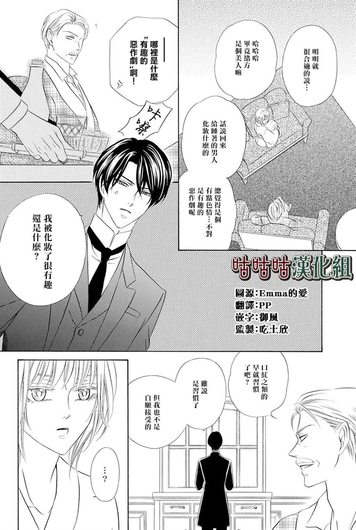 第15话
