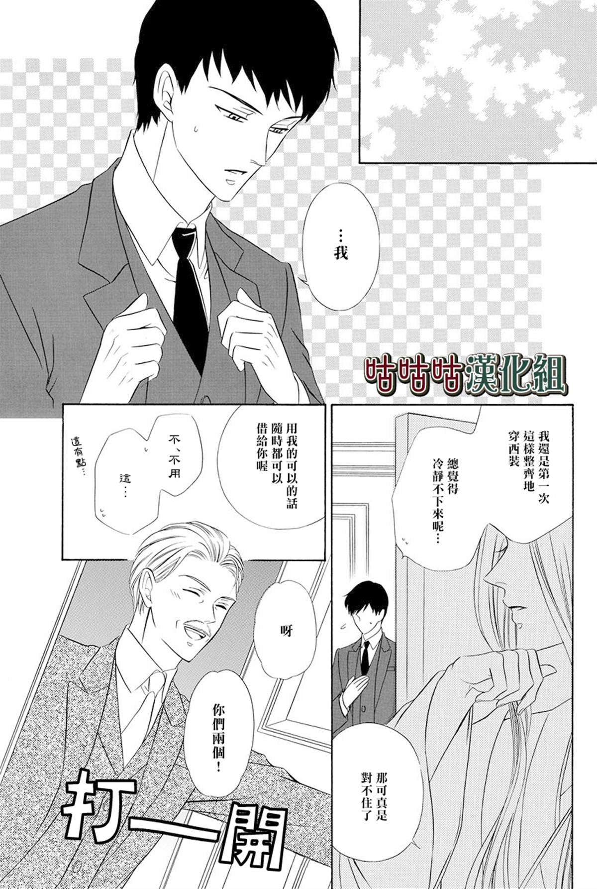 第15话