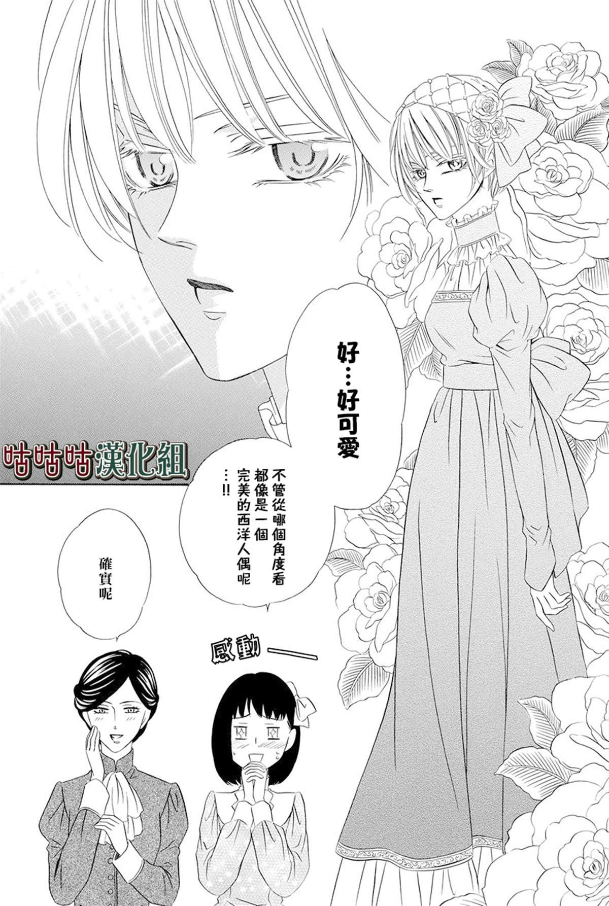 第15话