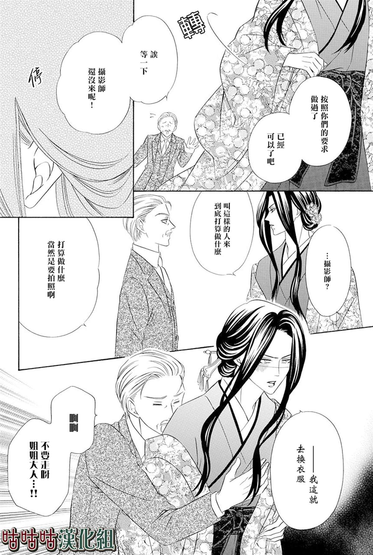 第15话
