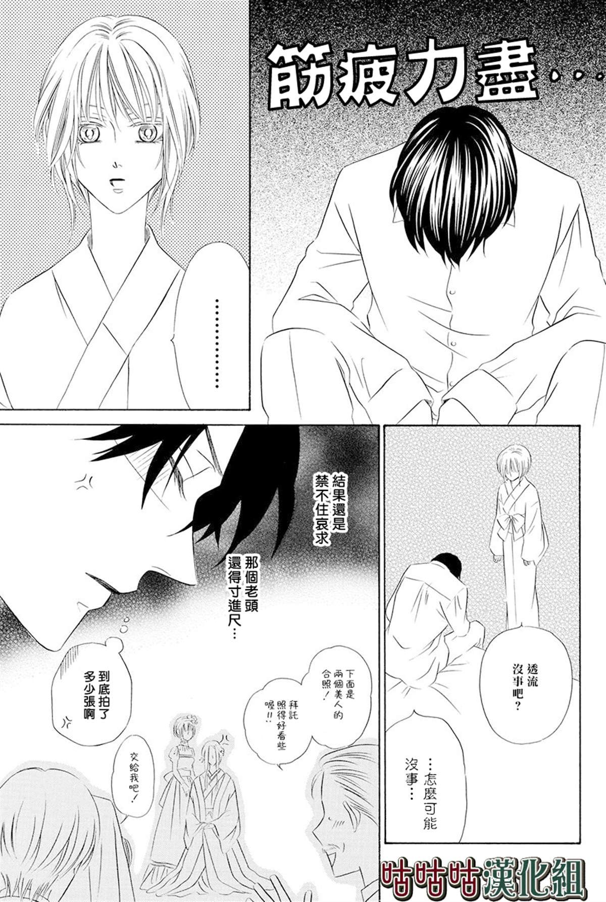 第15话