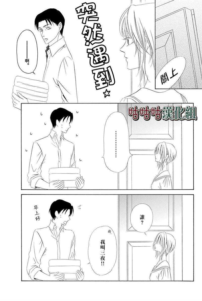 第18话