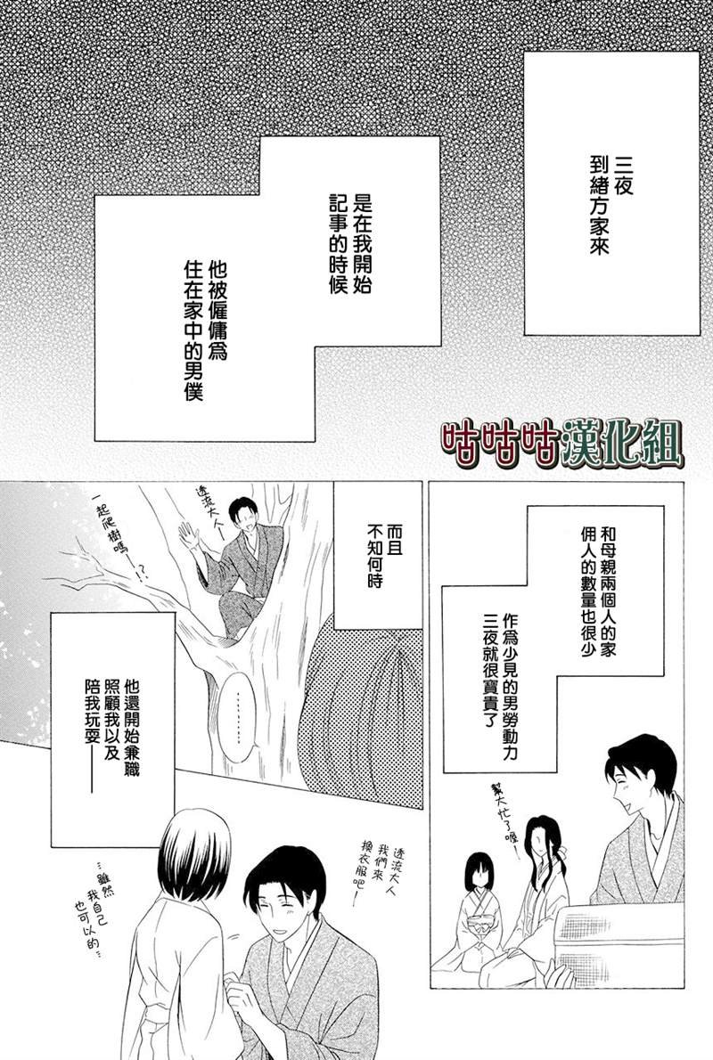 第18话