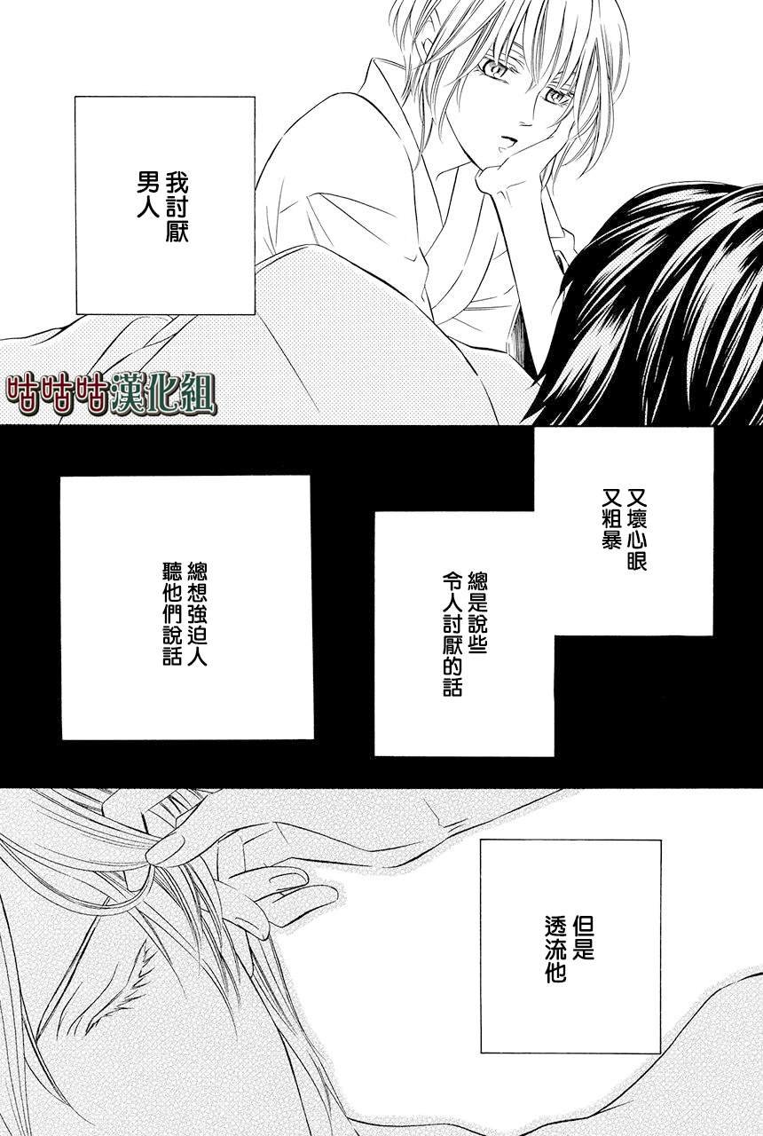 第22话