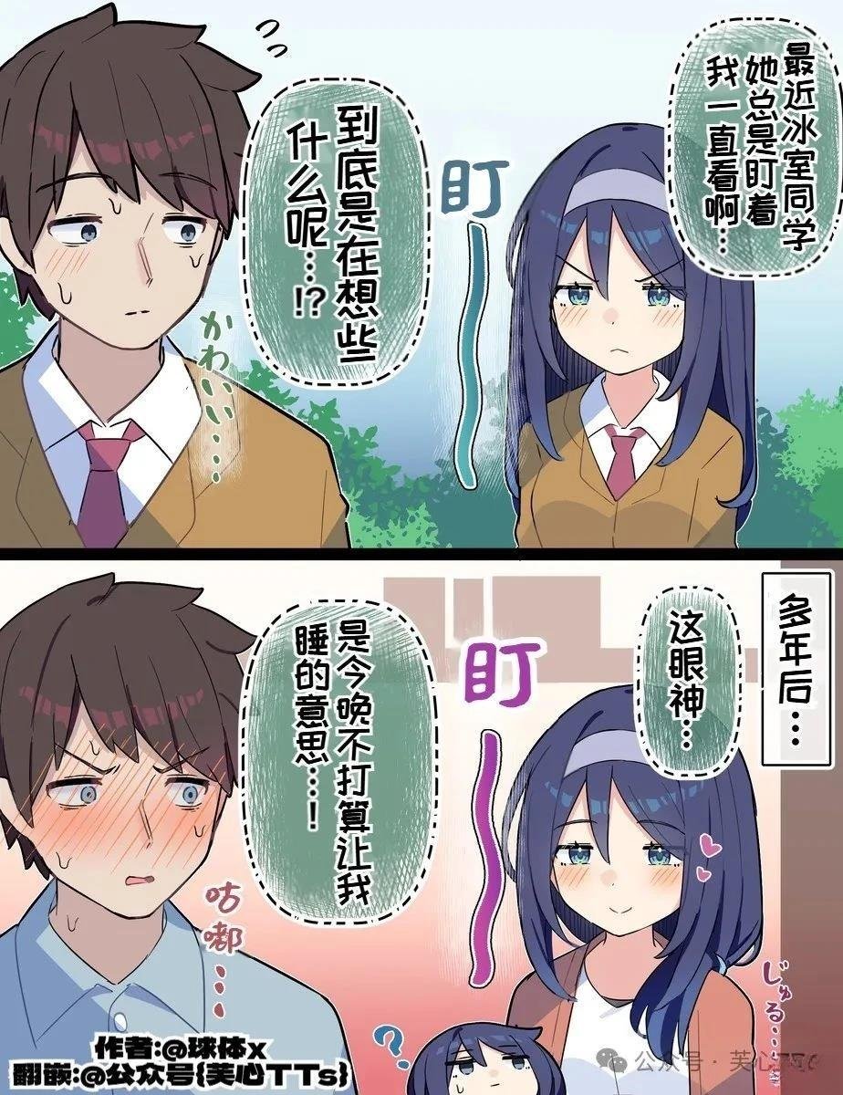第101话