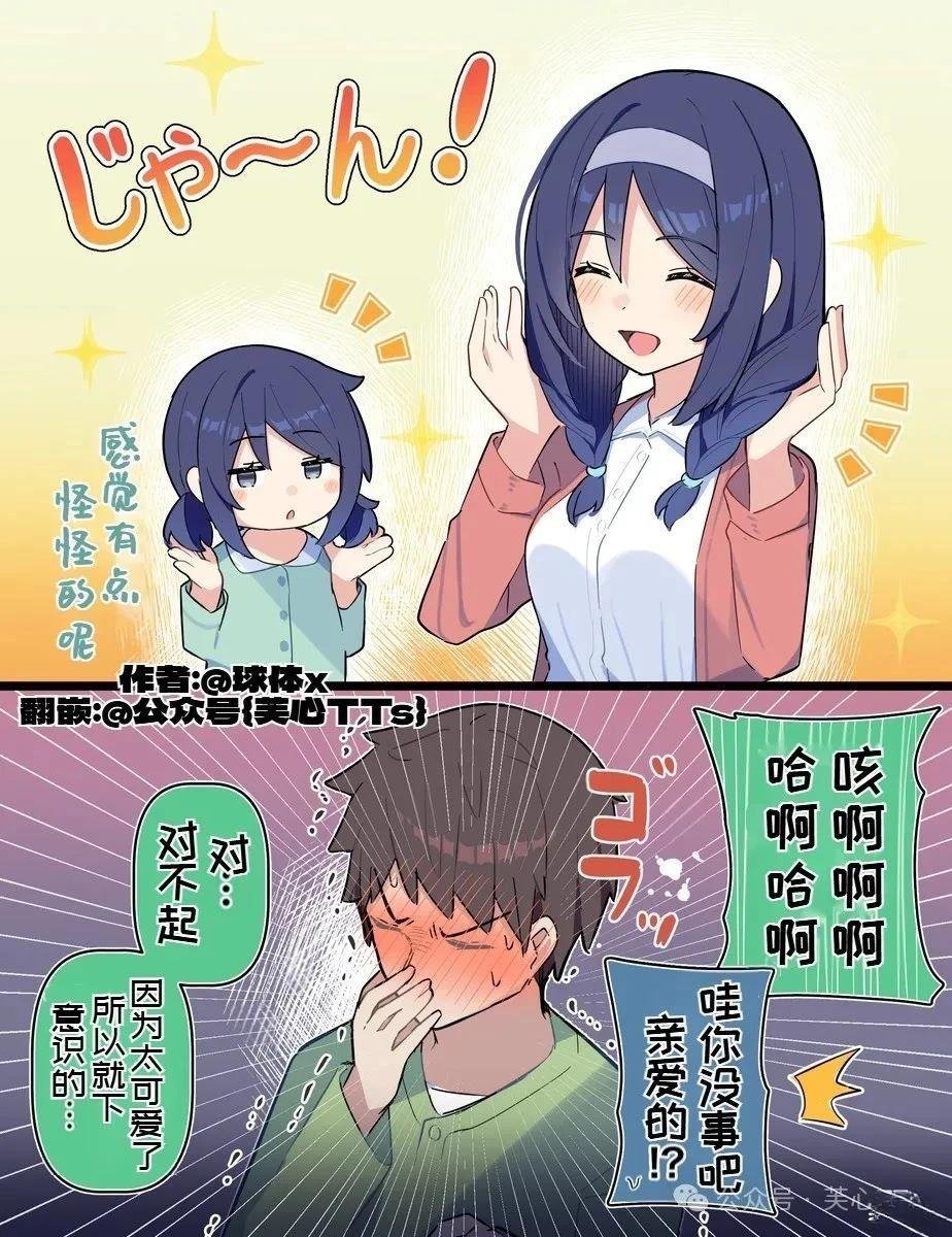 第101话