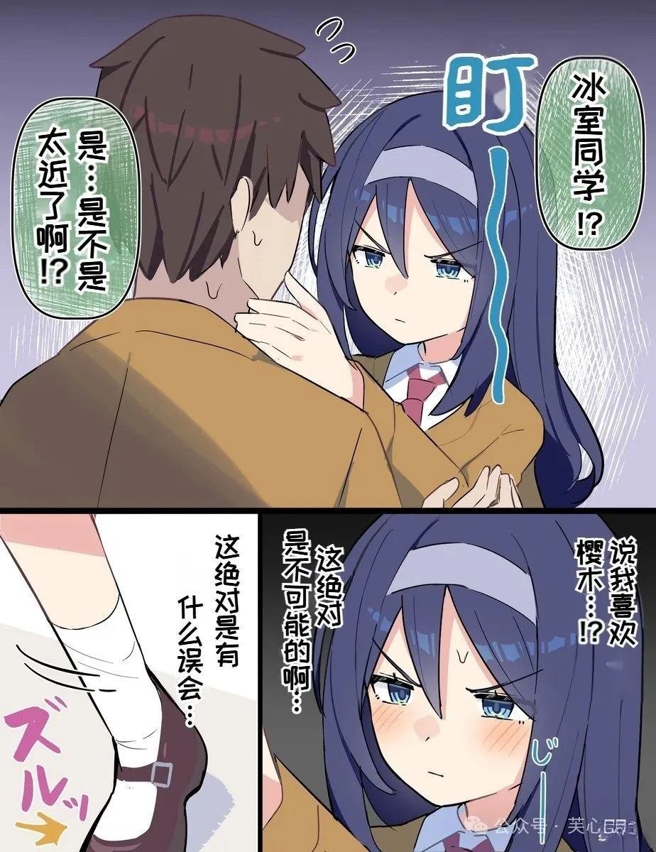 第102话
