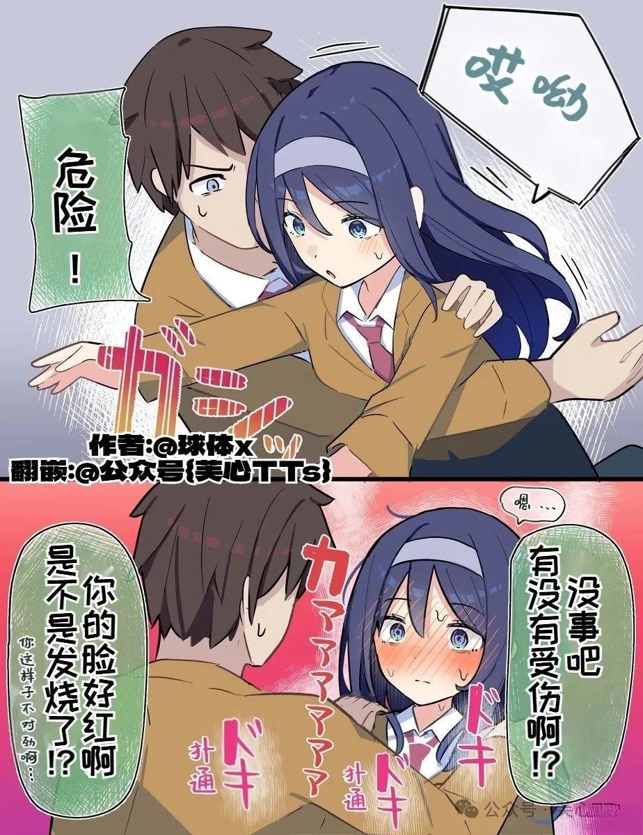第102话