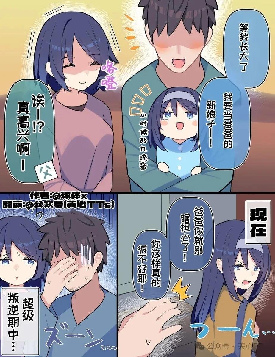 第104话