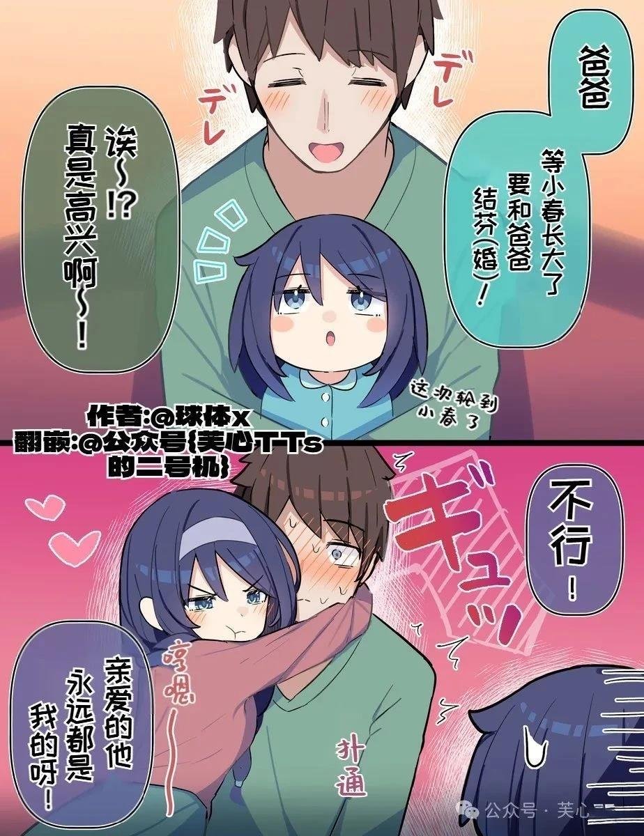 第105话