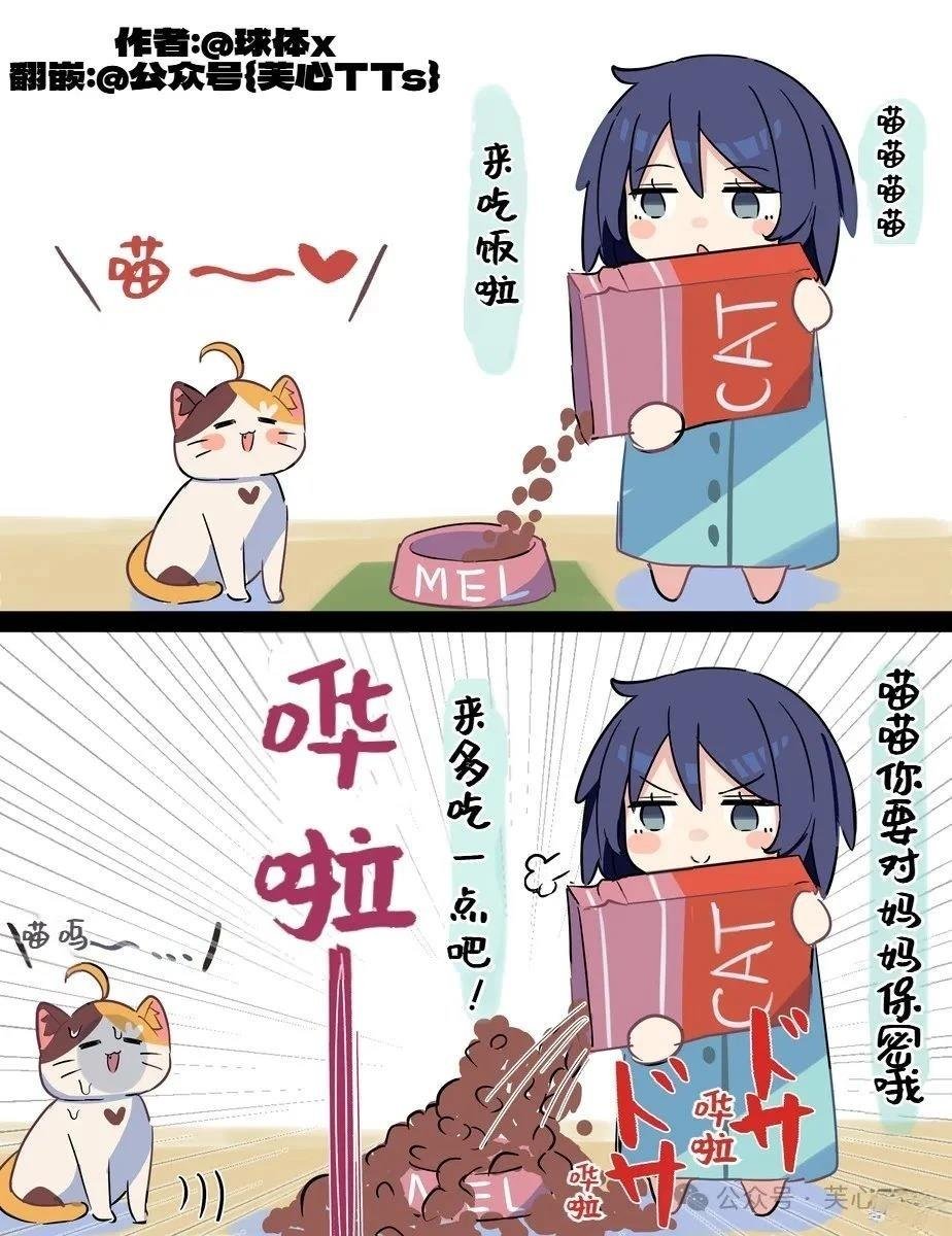 第105话