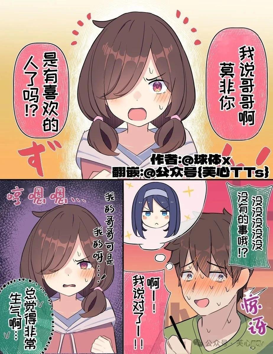 第106话