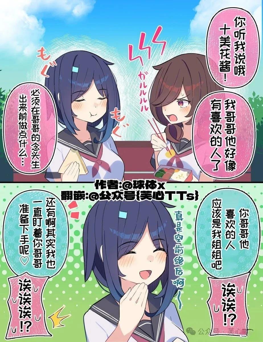 第107话