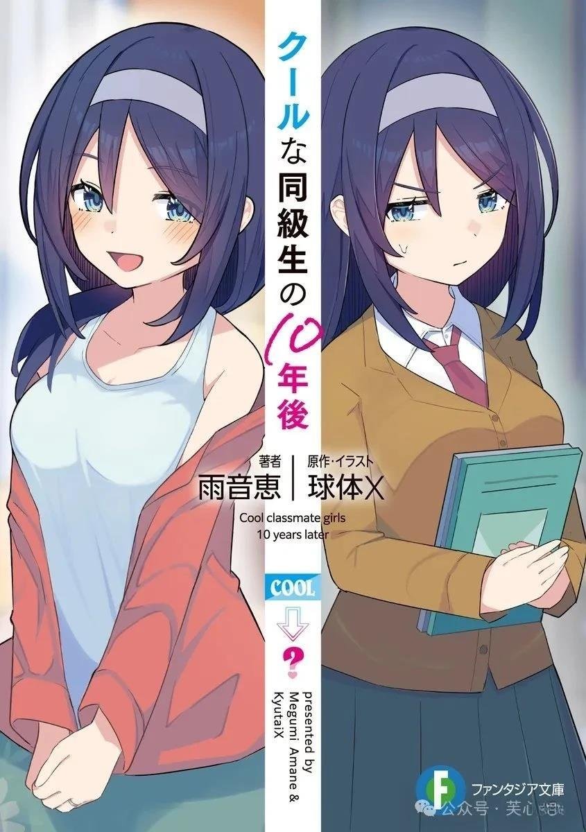第108话