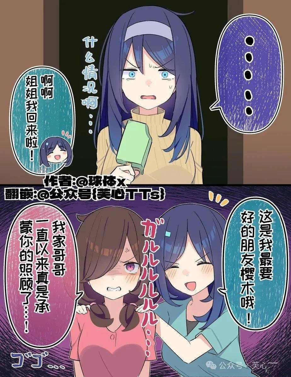 第108话
