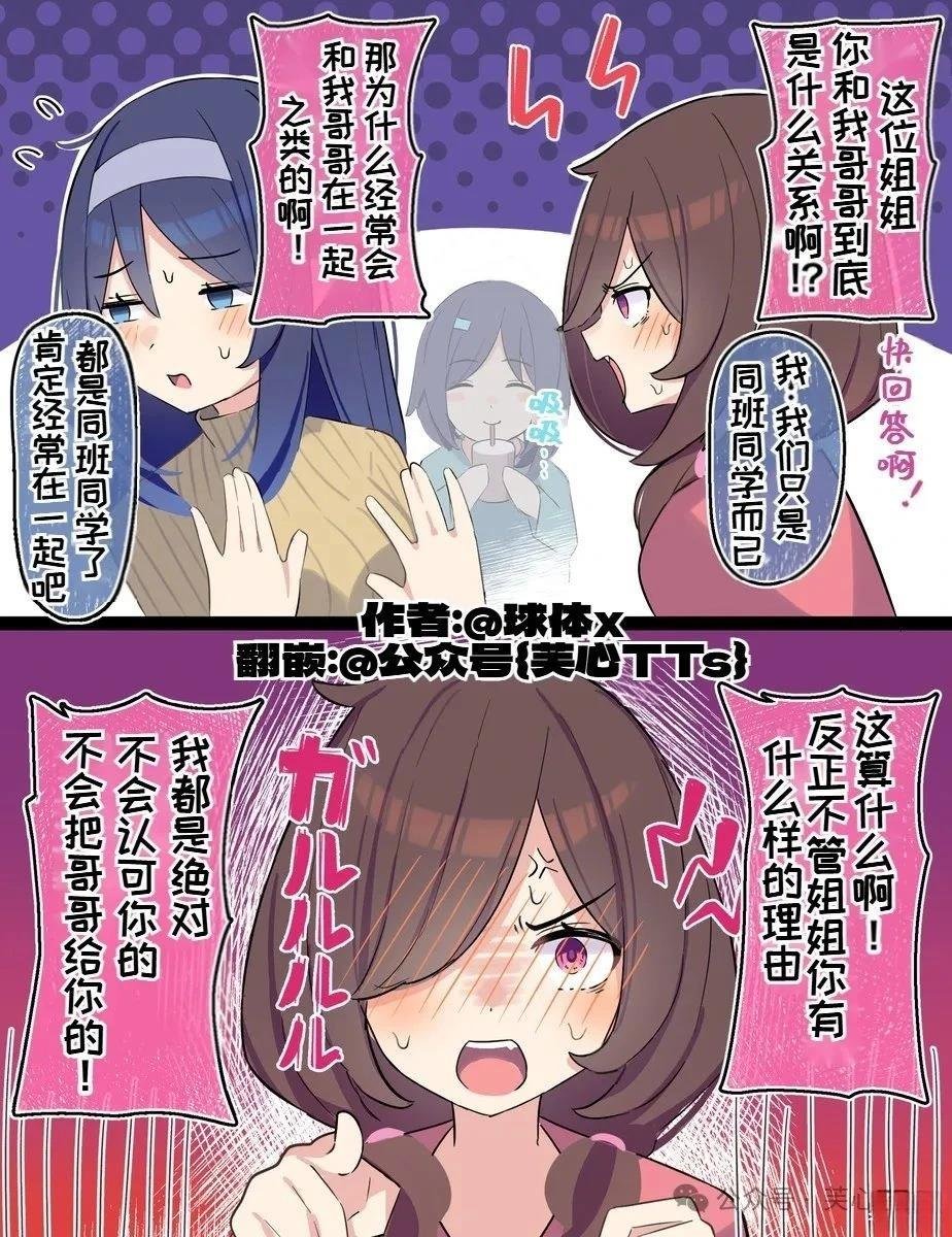 第108话