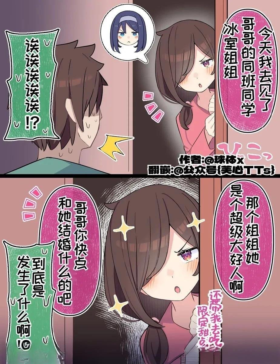 第111话