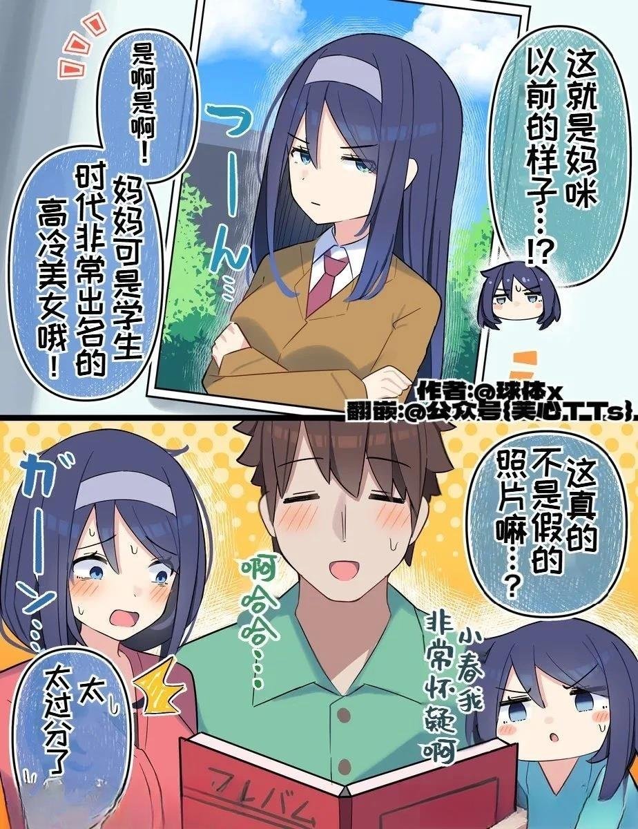 第112话