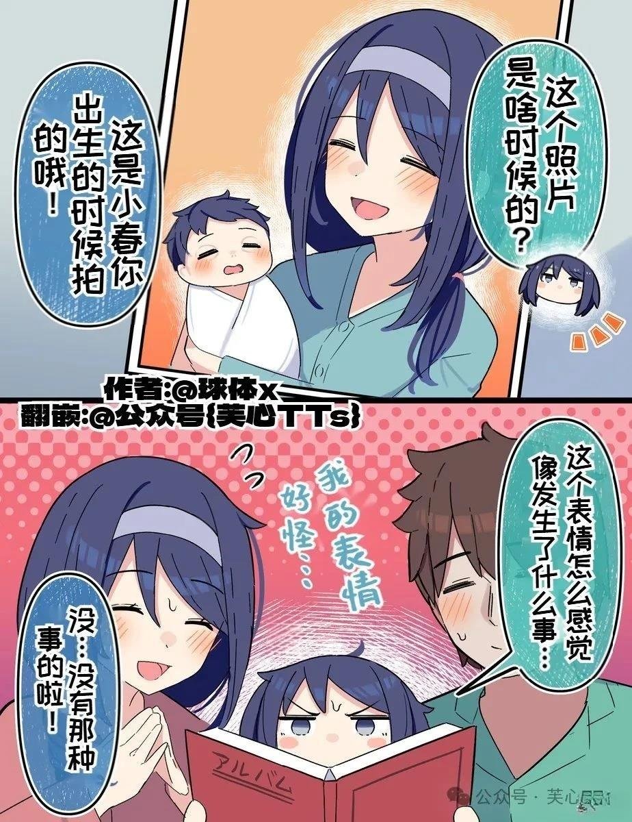 第113话