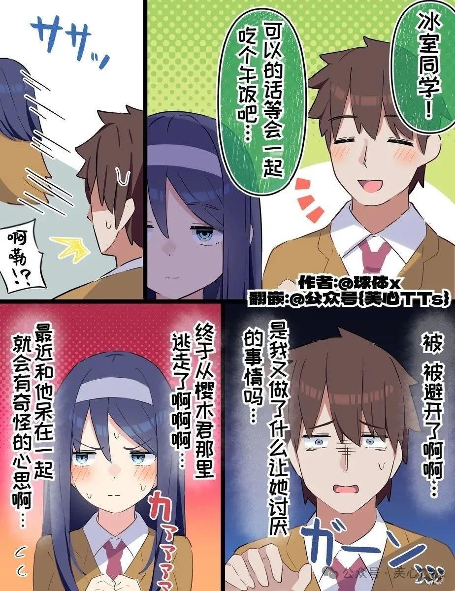 第114话