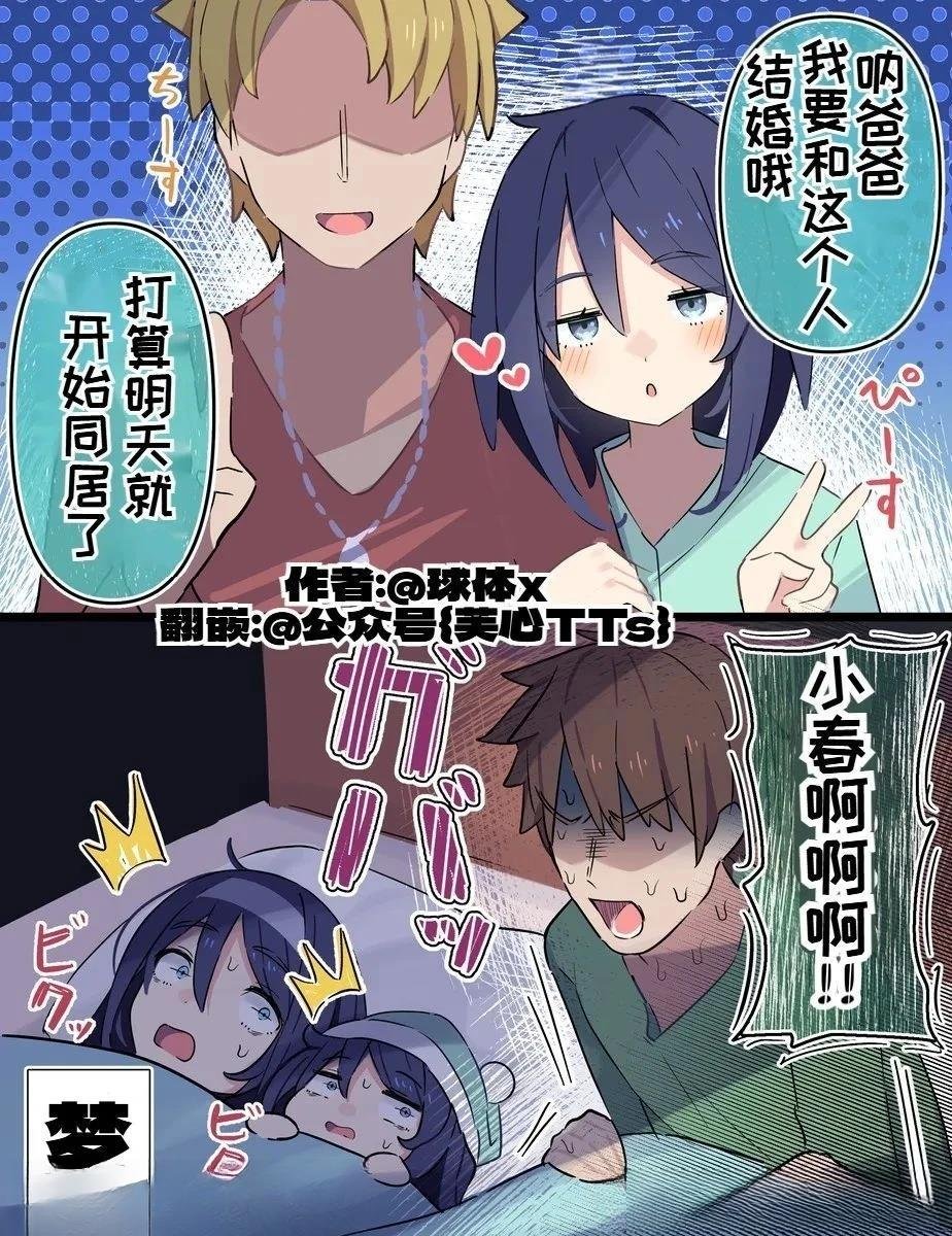 第116话