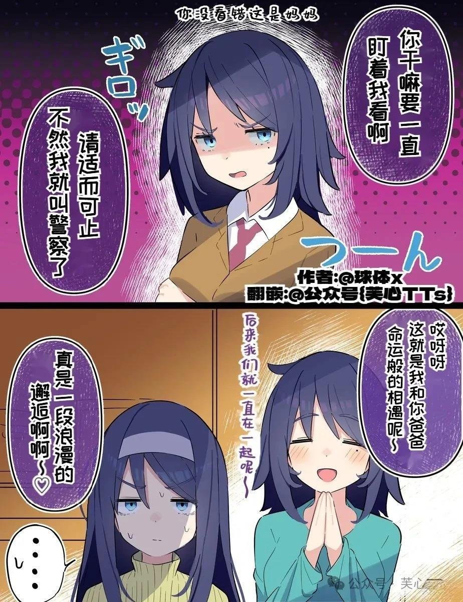 第117话