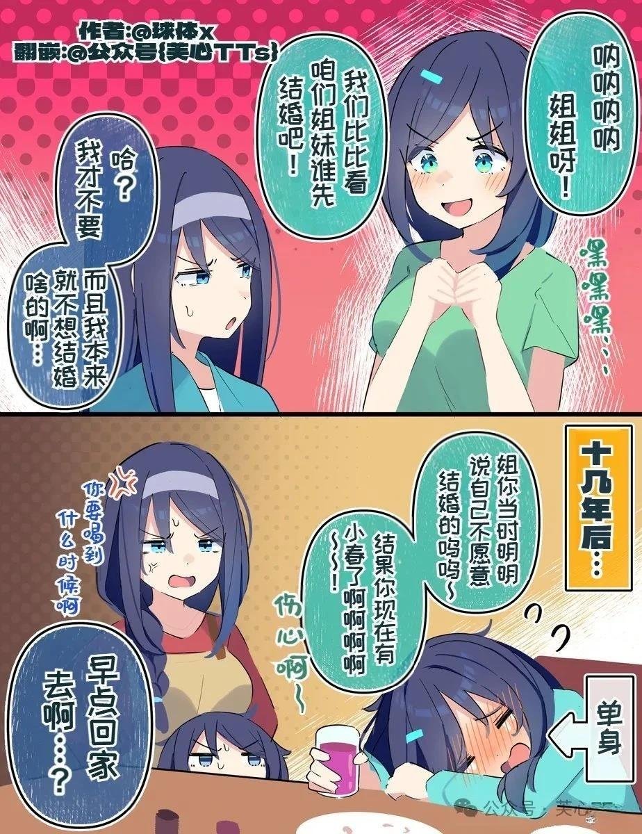 第120话