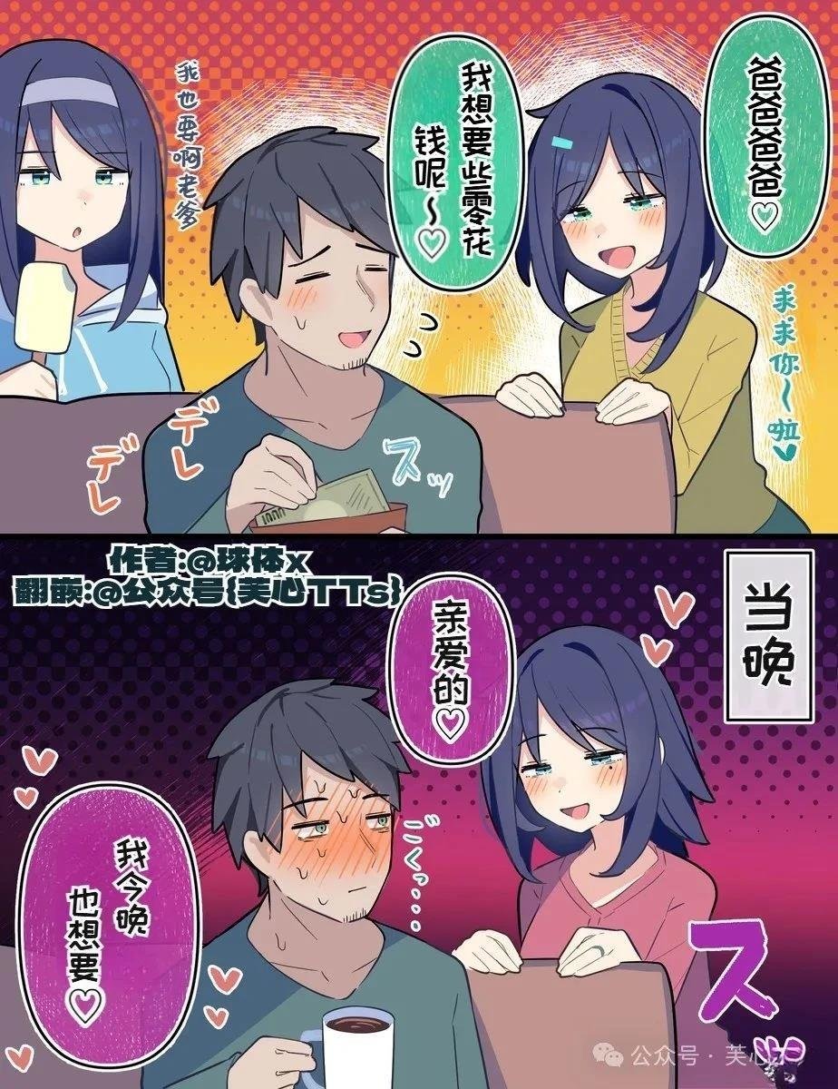 第121话
