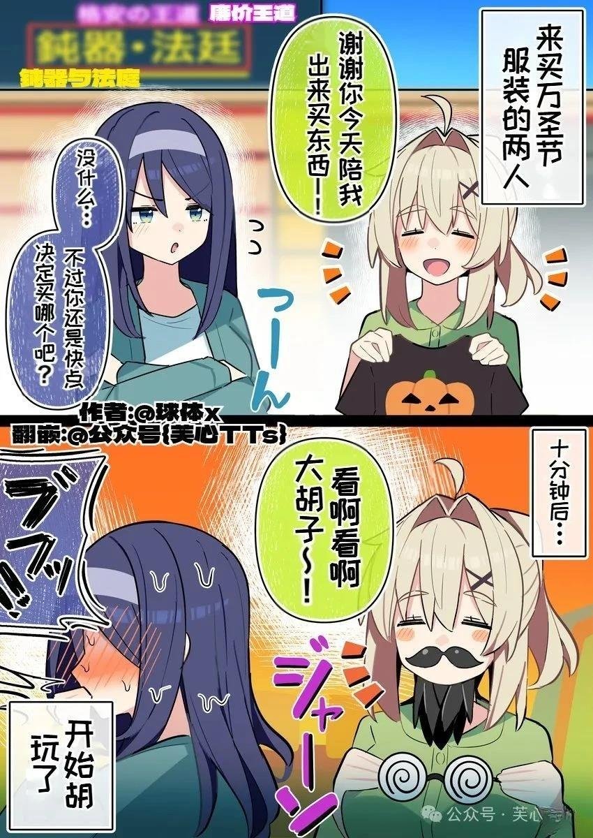 第123话